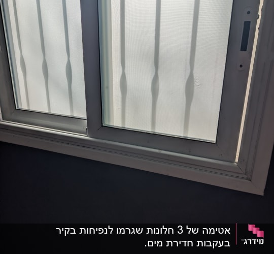 חלון עם סורגים ואור שמש חודר